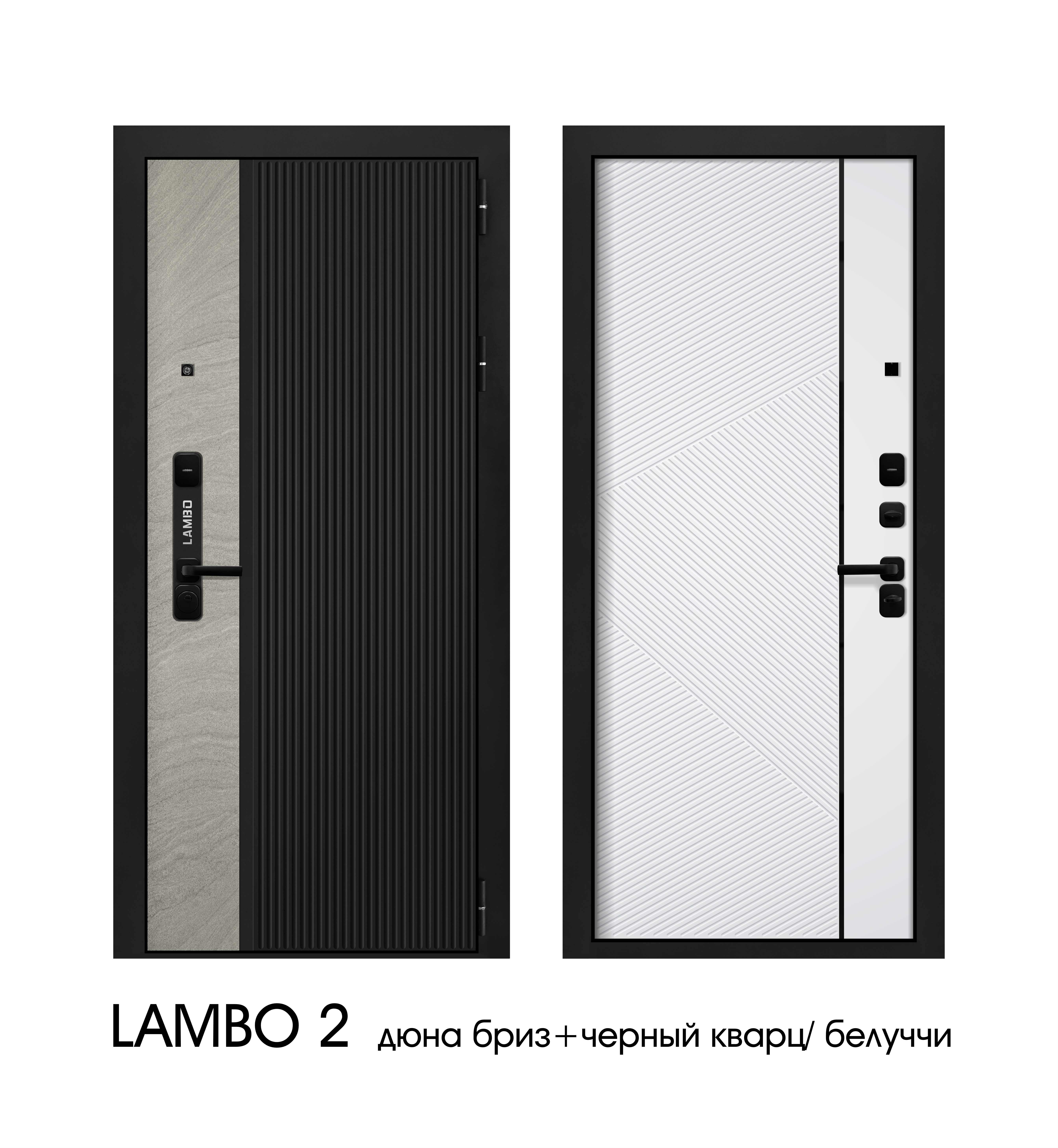 Дверь входная Lambo_2_860 Левая_нова