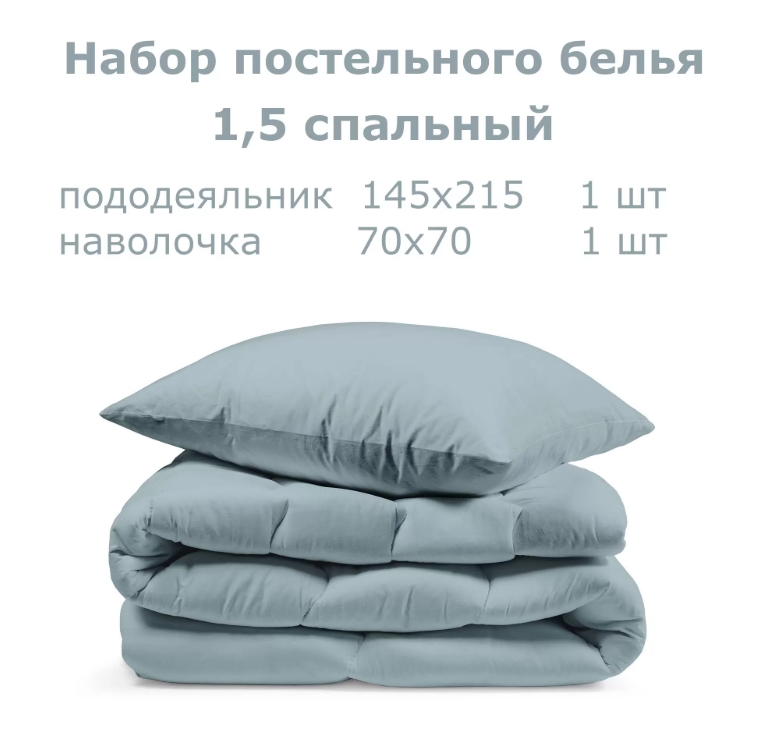 Снимок экрана_5-3-2025_132718_megamarket.ru