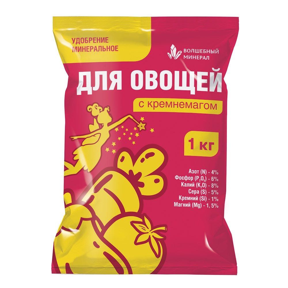 удобрение_для_овощей_с_кремнемагом_пермагробизнес_1кг_1.jpg