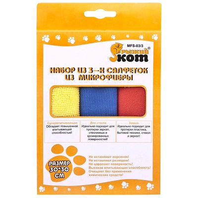 Набор из 3-х салфеток из микрофибры MFS-033,  в карт. коробке, размер 3030 см