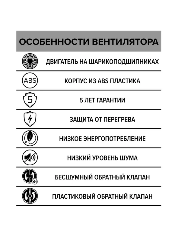 БР6