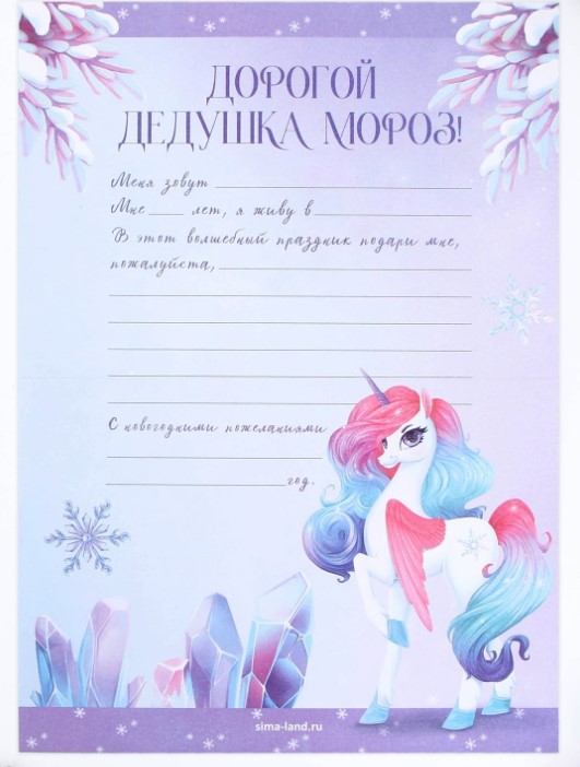 Снимок экрана 2024-10-18 104918