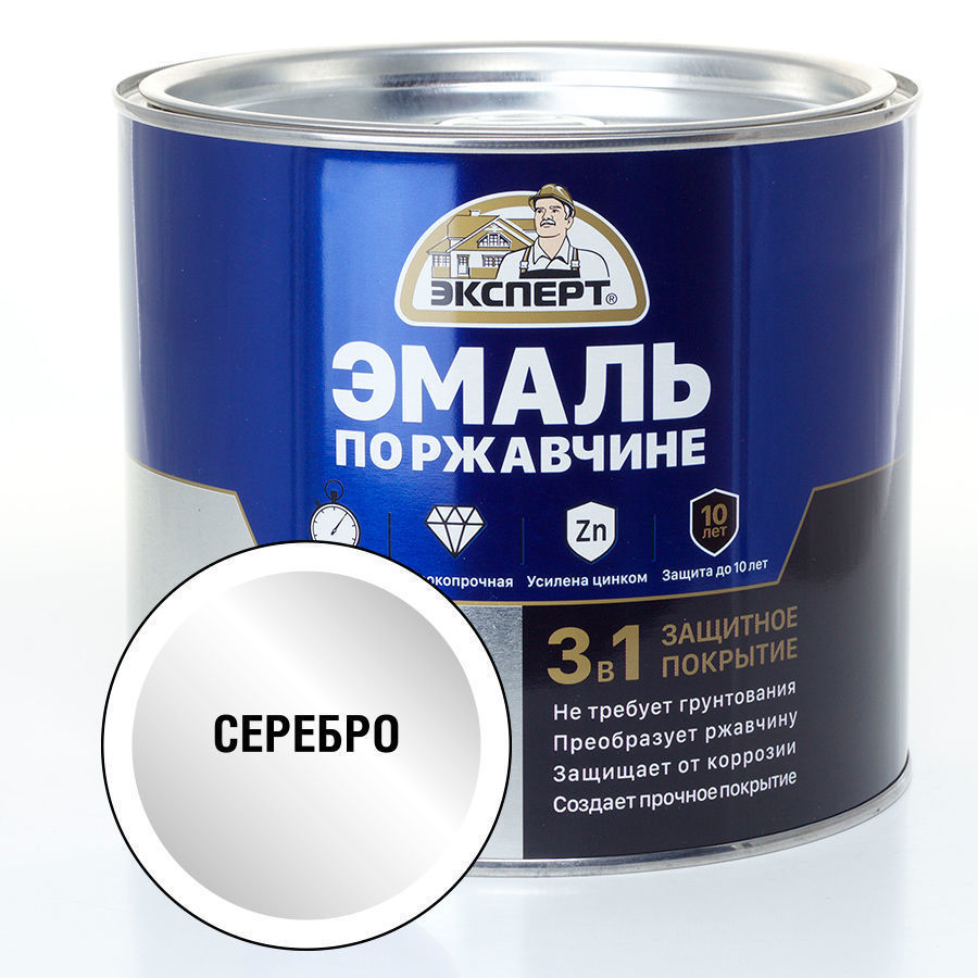 0002636_metallizirovannye-emali-po-metallu-ekspert