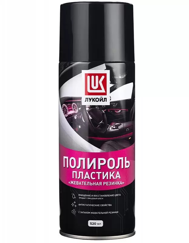 лук жев рез