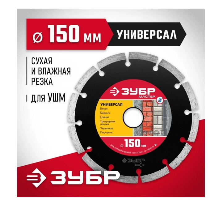 Снимок экрана_22-1-2025_102622_www.vseinstrumenti.ru