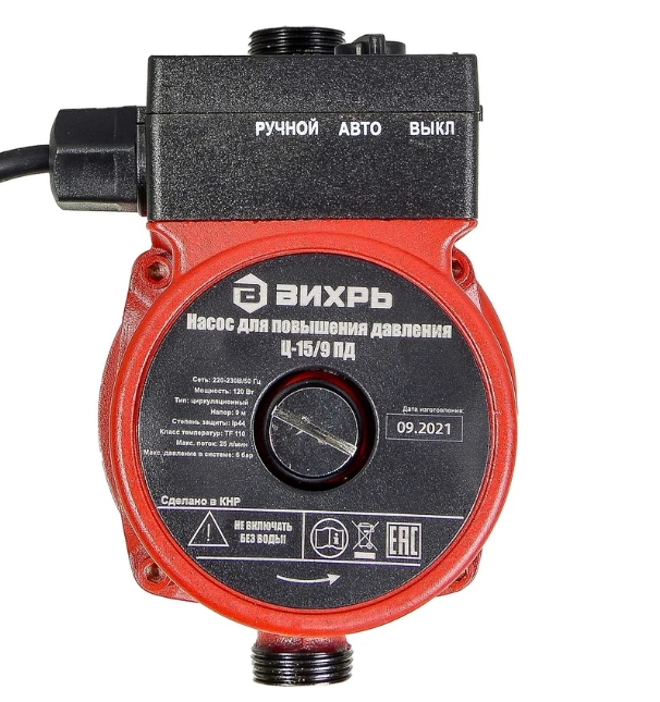 Снимок экрана_8-1-2025_144212_www.vseinstrumenti.ru