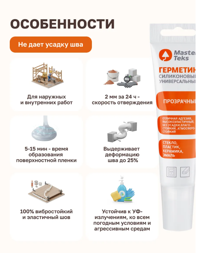 Снимок экрана 2026-03-16 084700