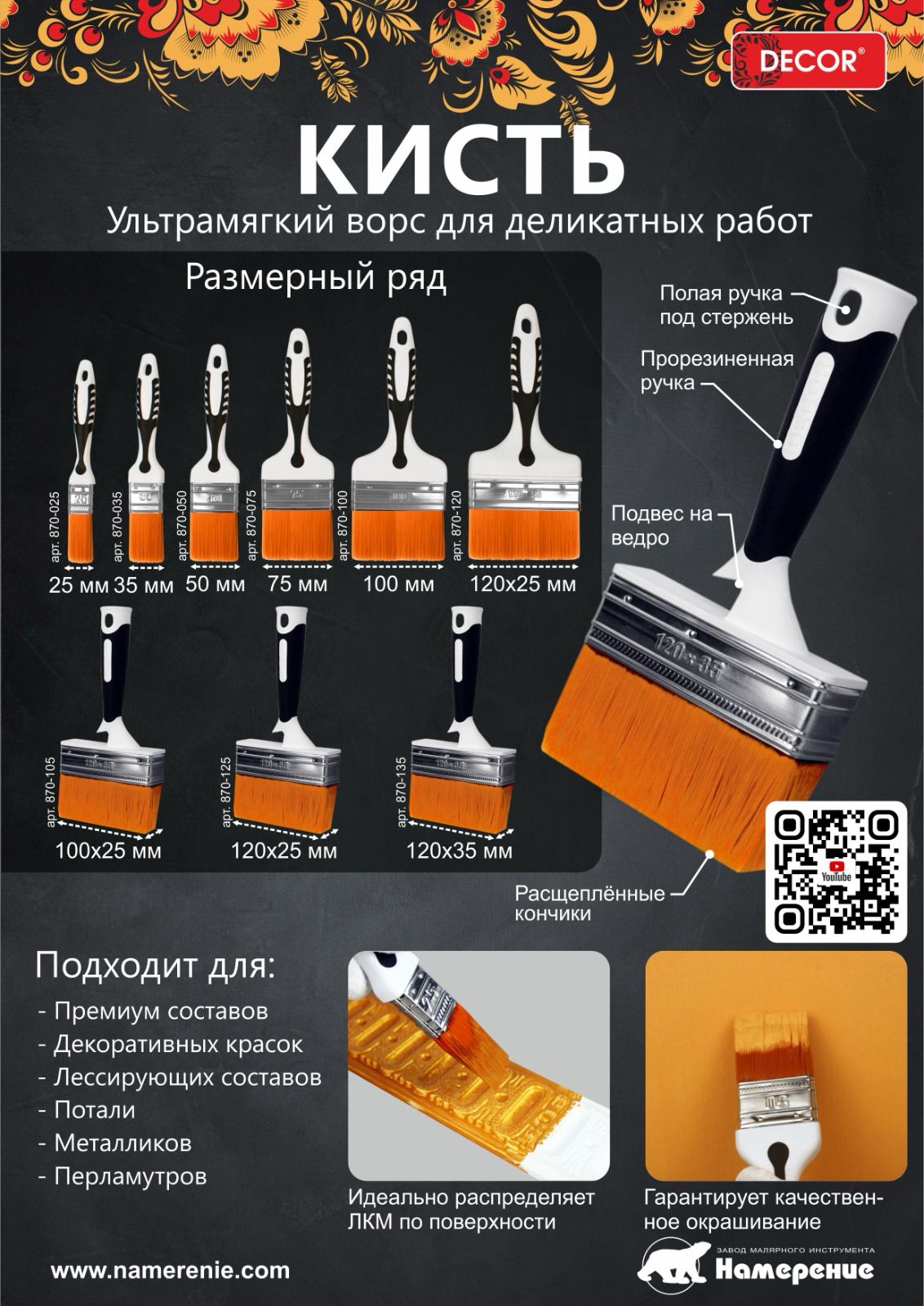 PHOTO-2023-12-14-11-09-06