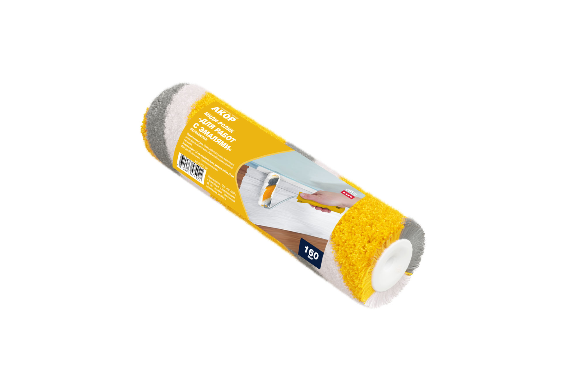 roliki-dlya_midi-valikov_emali-brand