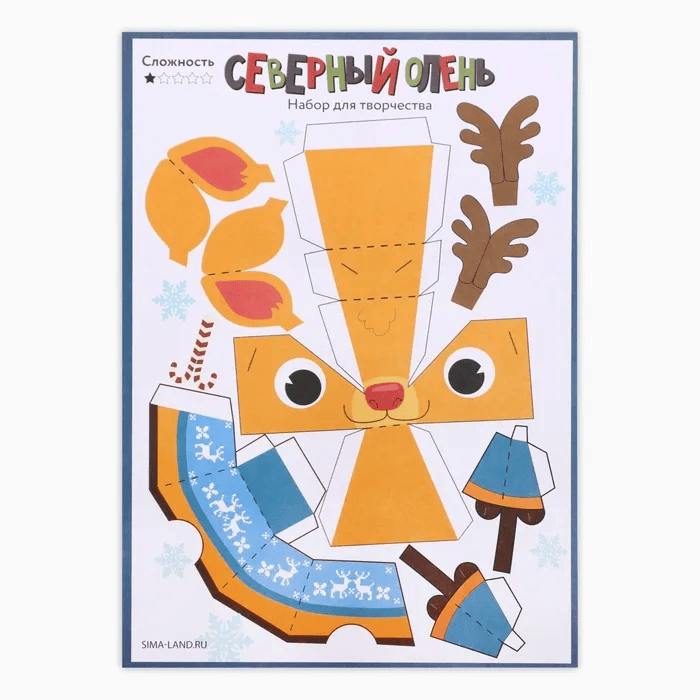 Pismo_ot_Deda_Moroza_s_podelkoy_2