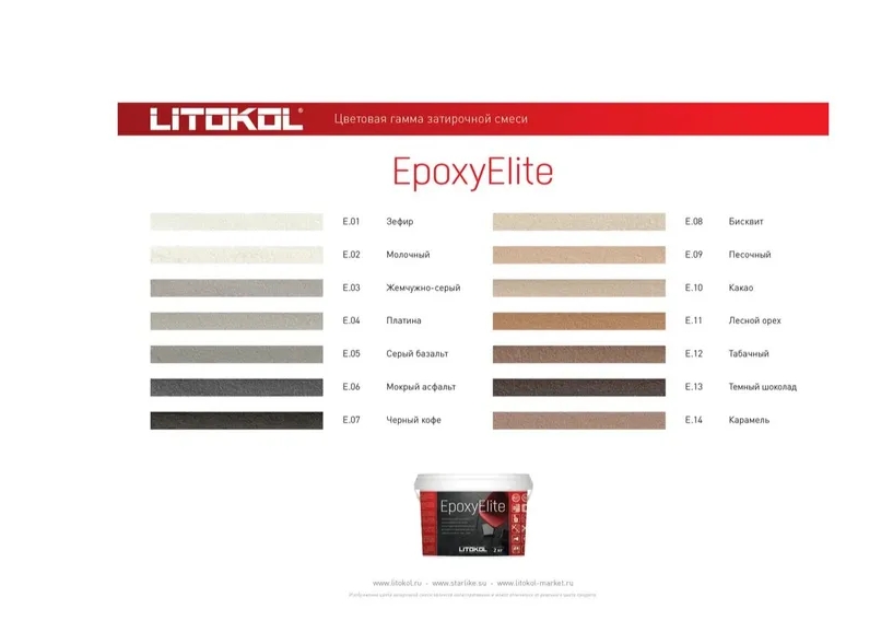 Снимок экрана_10-2-2025_112331_www.ozon.ru