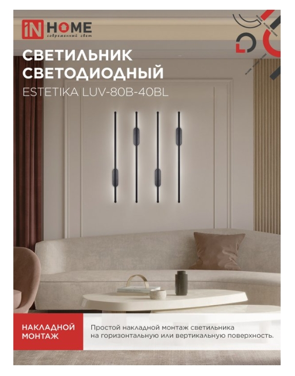 Снимок экрана_3-3-2025_11434_in-home.ru