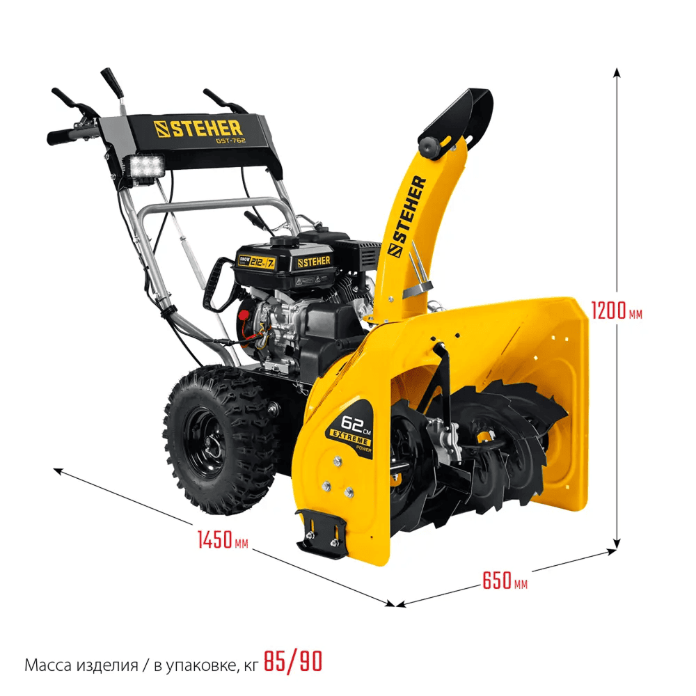snegouborshchik_STEHER_GST-762_02