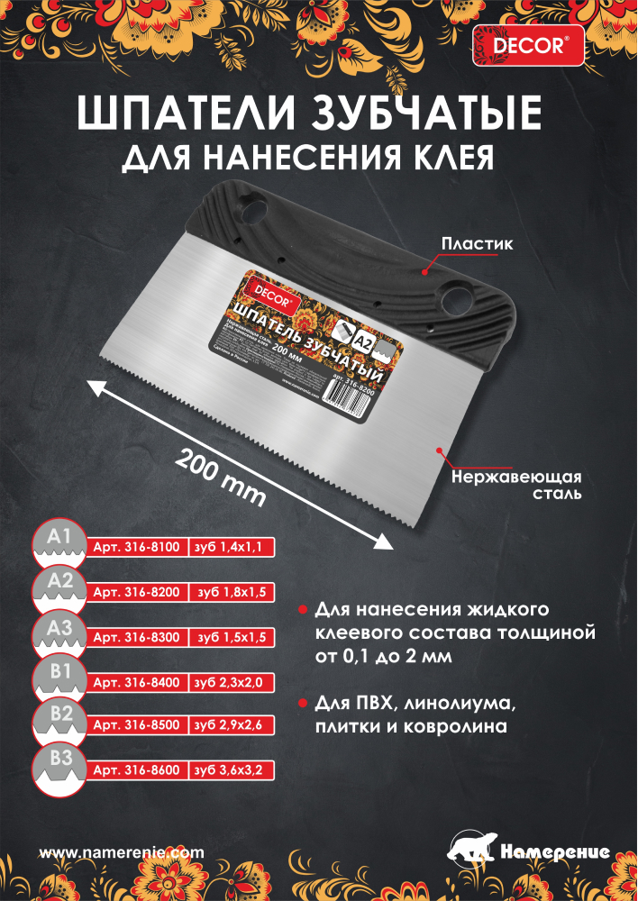 Без названия (2)