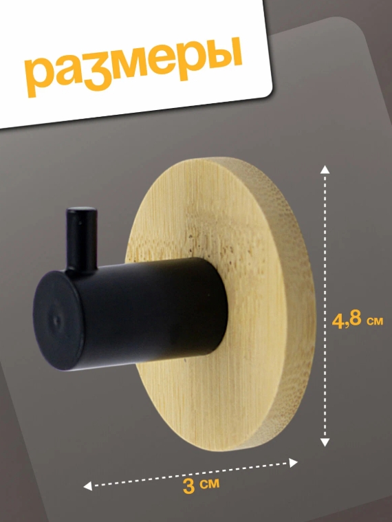 Снимок экрана_25-6-2025_93522_market.yandex.ru