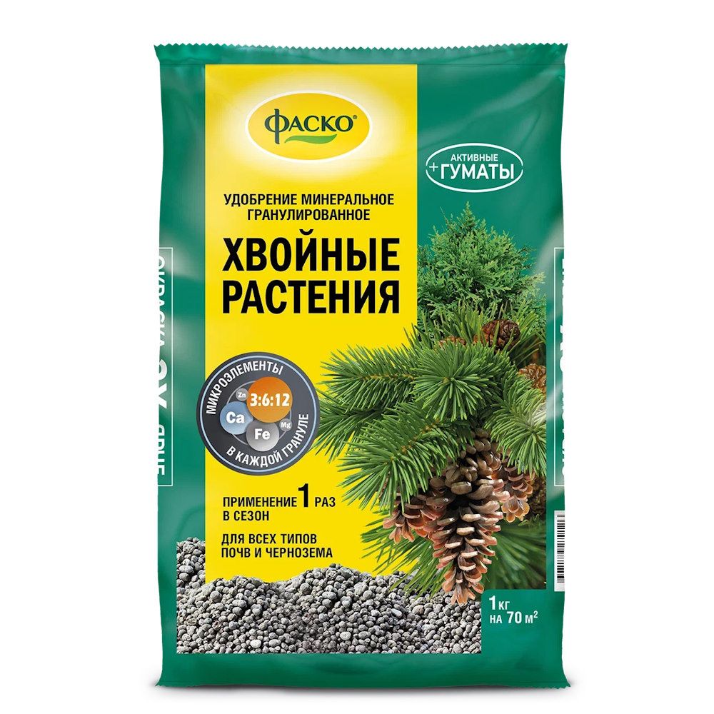 удобрение_для_хвойных_фаско_1кг_1.jpg