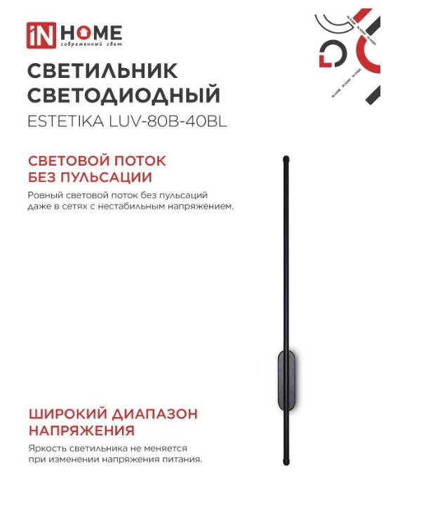 Снимок экрана_3-3-2025_114244_in-home.ru