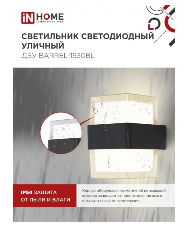 Снимок экрана_5-5-2025_105239_in-home.ru