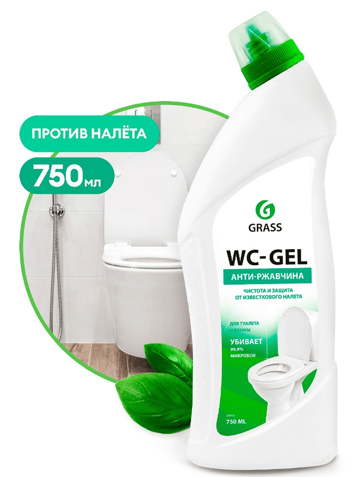 gel_dlya_chistki_santekhniki_grass_wc_gel_750ml_3