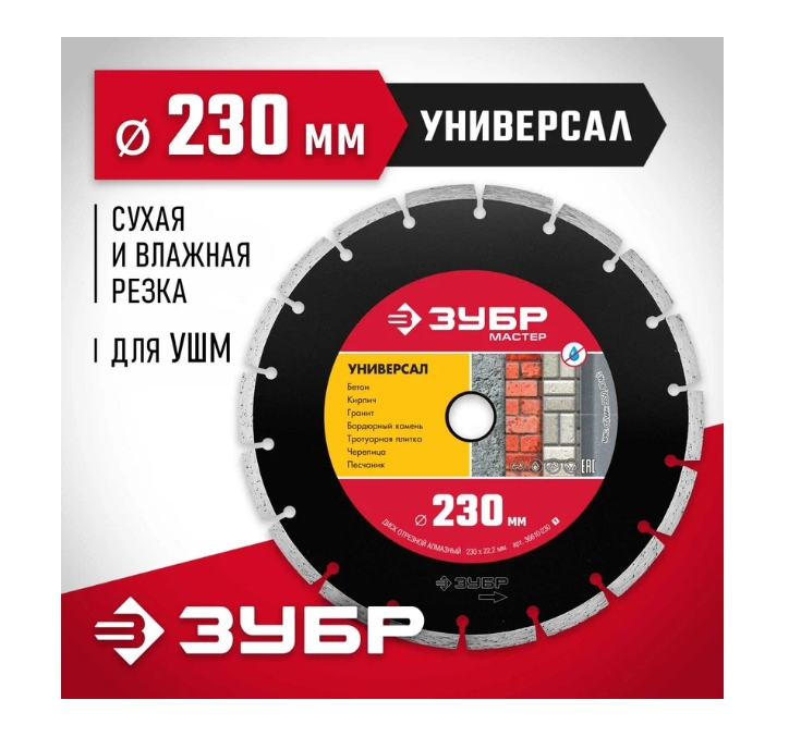 Снимок экрана_22-1-2025_103937_www.vseinstrumenti.ru