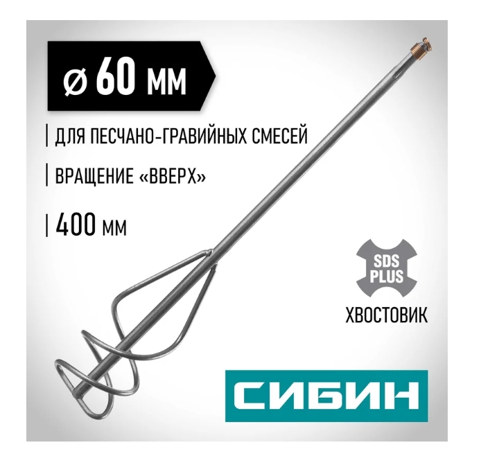 Снимок экрана_27-1-2025_114234_www.vseinstrumenti.ru