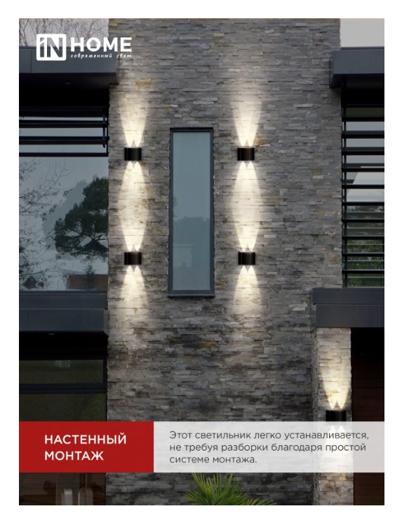 Снимок экрана_5-5-2025_113616_in-home.ru