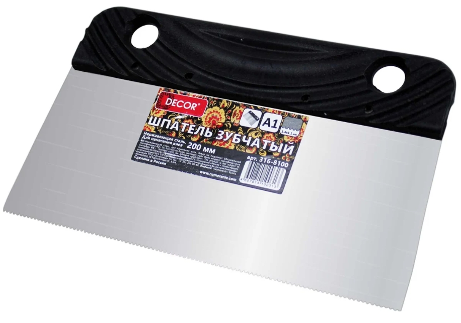 Снимок экрана_17-2-2025_14227_www.vseinstrumenti.ru