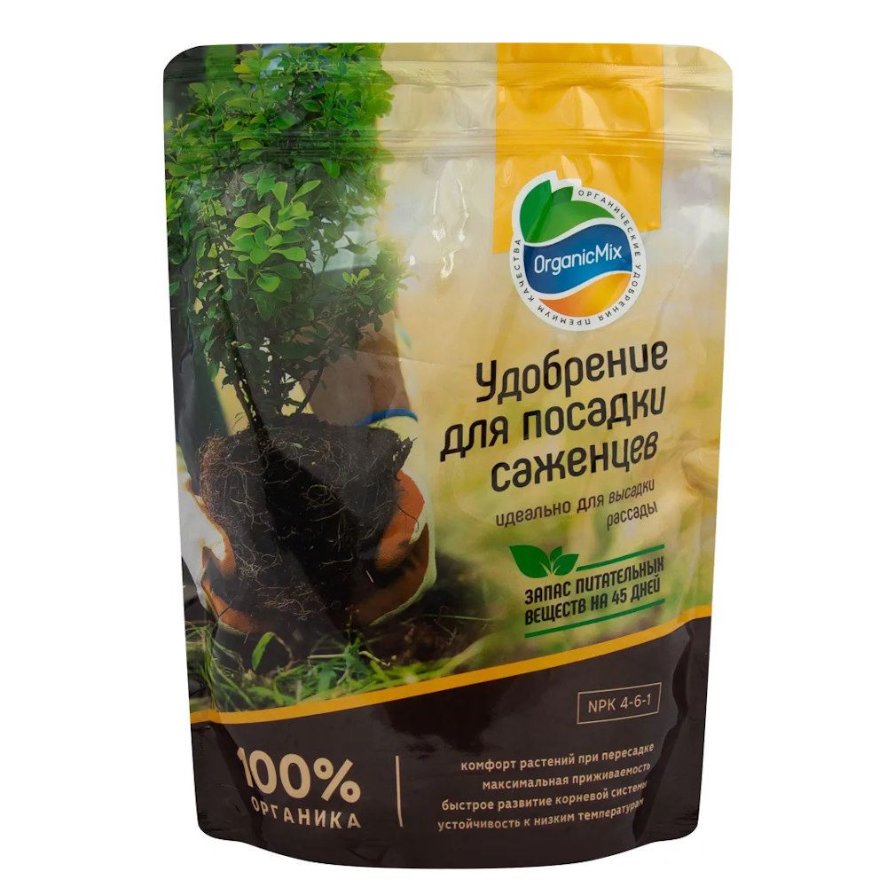 удобрение_для_посадки_саженцев_органикмикс_850гр_1.jpg