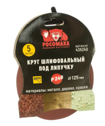 Снимок экрана_23-1-2025_14349_www.vseinstrumenti.ru