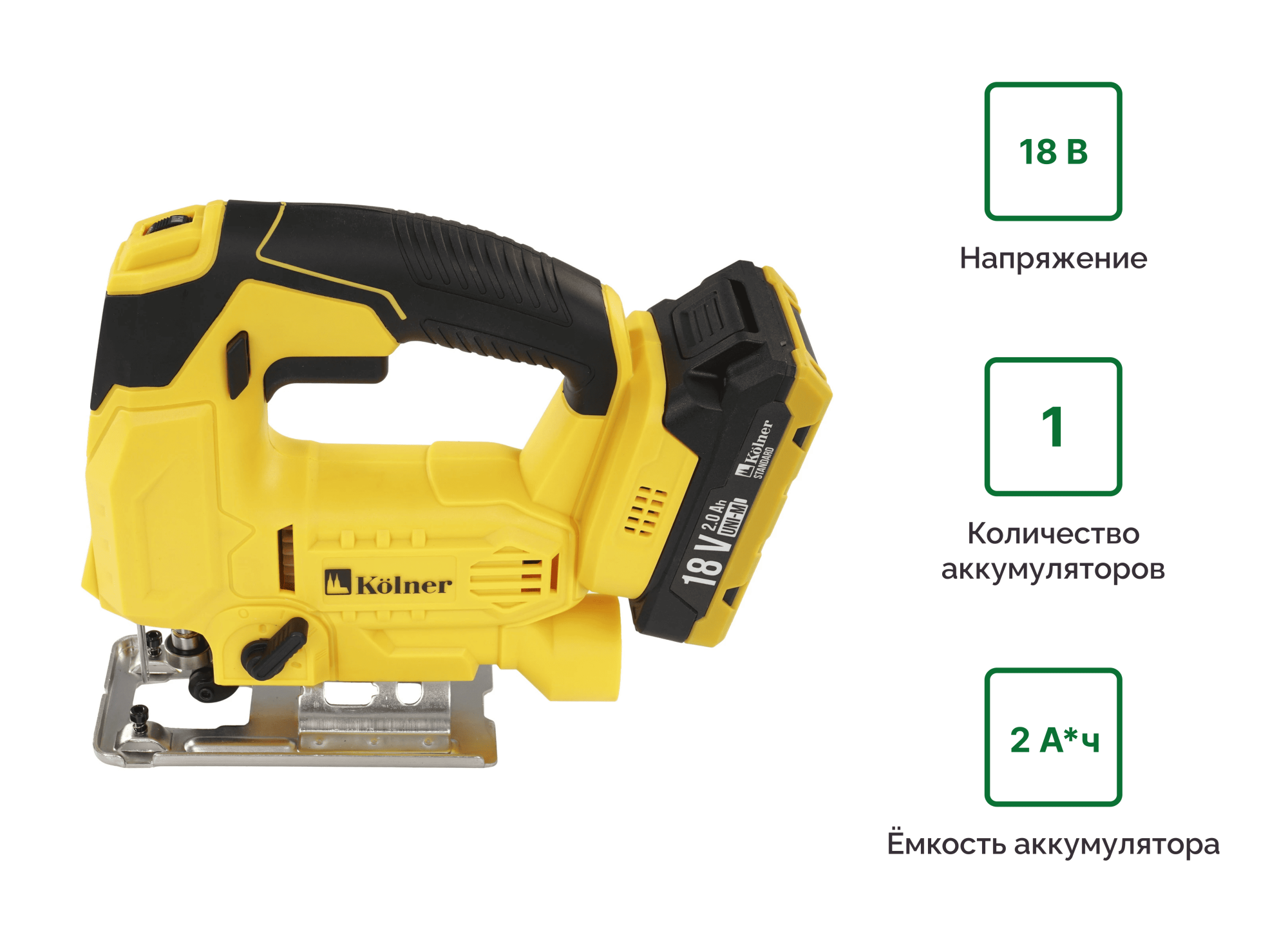 lobzik_akkumulyatornyy_kolner_kjs_18_100_1k_infografika