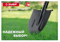 Снимок экрана_7-3-2025_94355_www.vseinstrumenti.ru