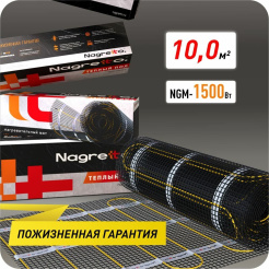 nagretto-ngm-1500-1-image_original 1