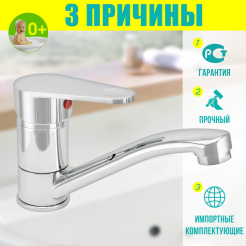 istok0402718_0_1