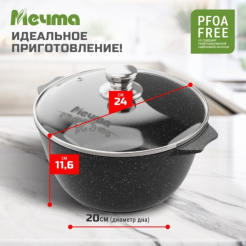 Снимок экрана_7-4-2025_125553_poryadok.ru