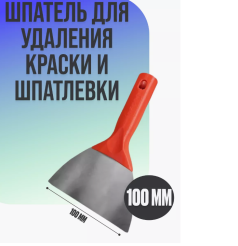 6645