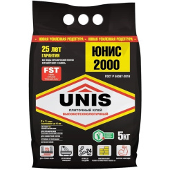 2000 5
