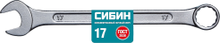 klyuch_gaechny_kombinirovannyy_sibin_17mm_1