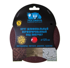 Снимок экрана_23-1-2025_14646_www.vseinstrumenti.ru
