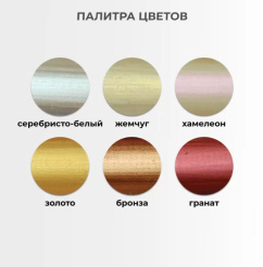 Снимок экрана_17-2-2025_1636_megamarket.ru