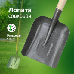 лоп3
