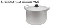 Снимок экрана_6-3-2025_13542_www.onlinetrade.ru