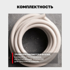 Снимок экрана_26-5-2025_135335_www.ozon.ru