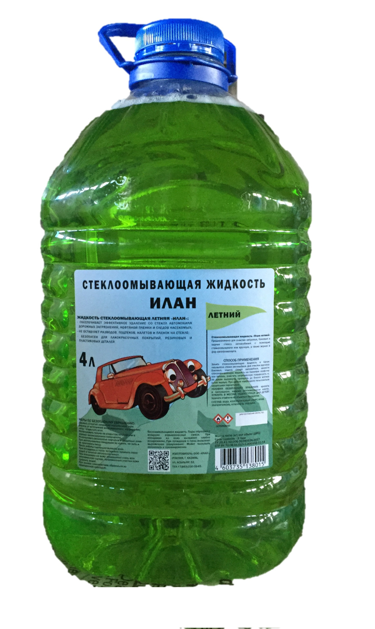 ИЛАНfКартинка