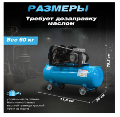 Снимок экрана_27-6-2025_10149_www.vseinstrumenti.ru