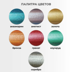 Снимок экрана_17-2-2025_153558_megamarket.ru