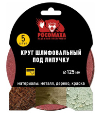 Снимок экрана_23-1-2025_14531_www.vseinstrumenti.ru