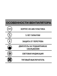 er5