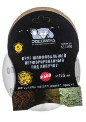Снимок экрана_23-1-2025_13461_www.vseinstrumenti.ru