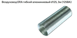 Снимок экрана_22-5-2025_152339_www.onlinetrade.ru