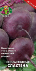 00021496_Свекла Сластёна 3г (ПОИСК)